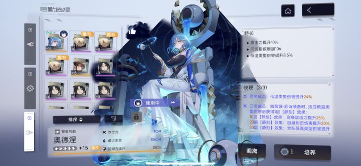 第二个刷了近1700出的同调106终于毕业了截图