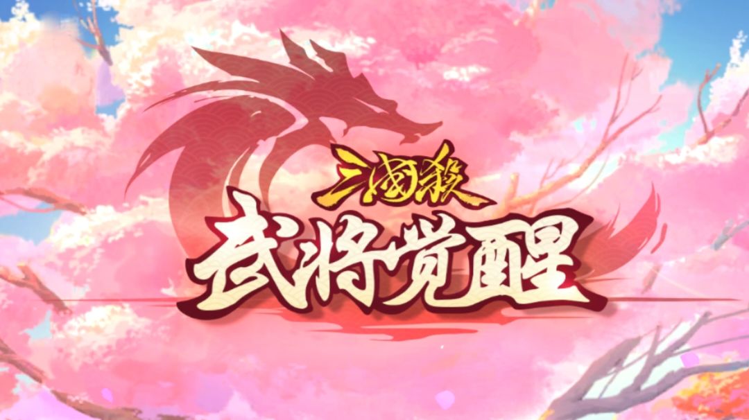 （内测数据，仅作参考，不合符公测环境，本帖作废）截图