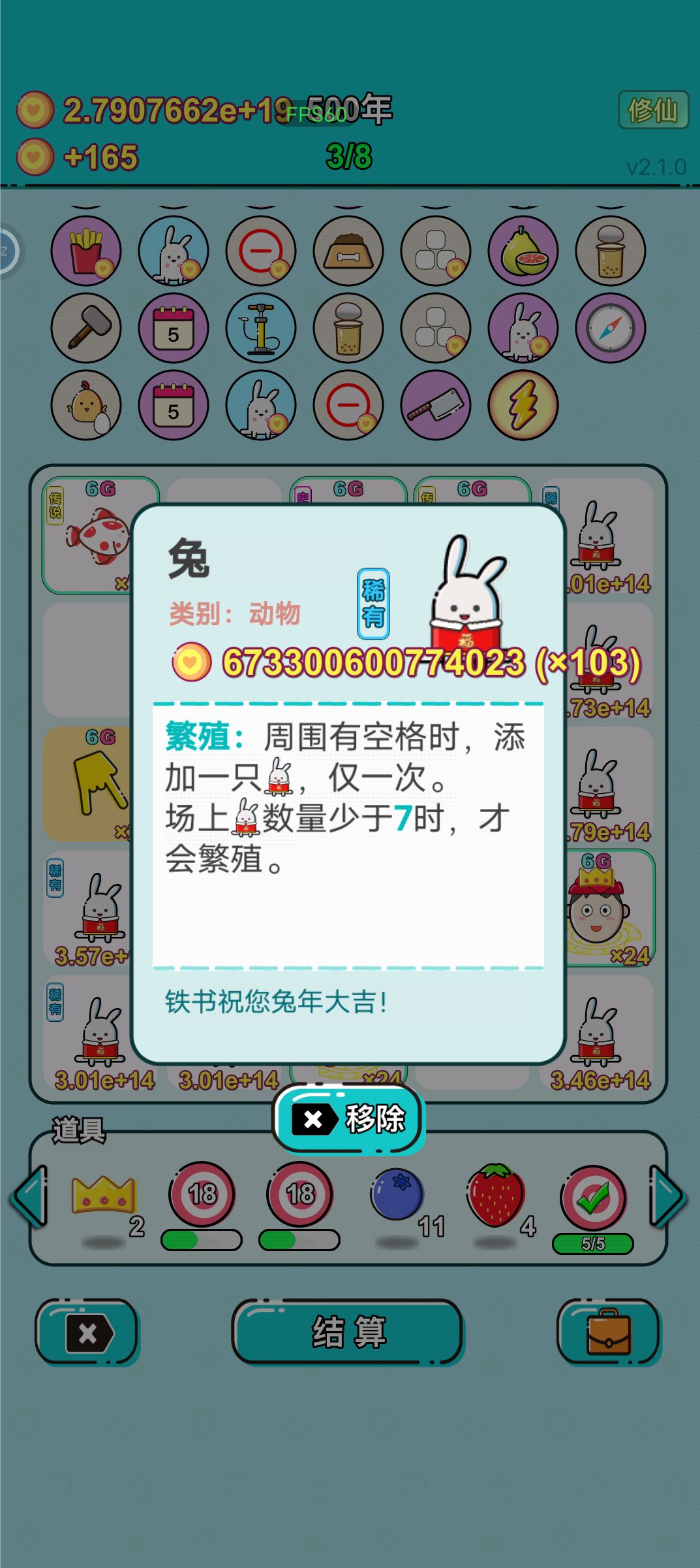 我的打工回顾 2