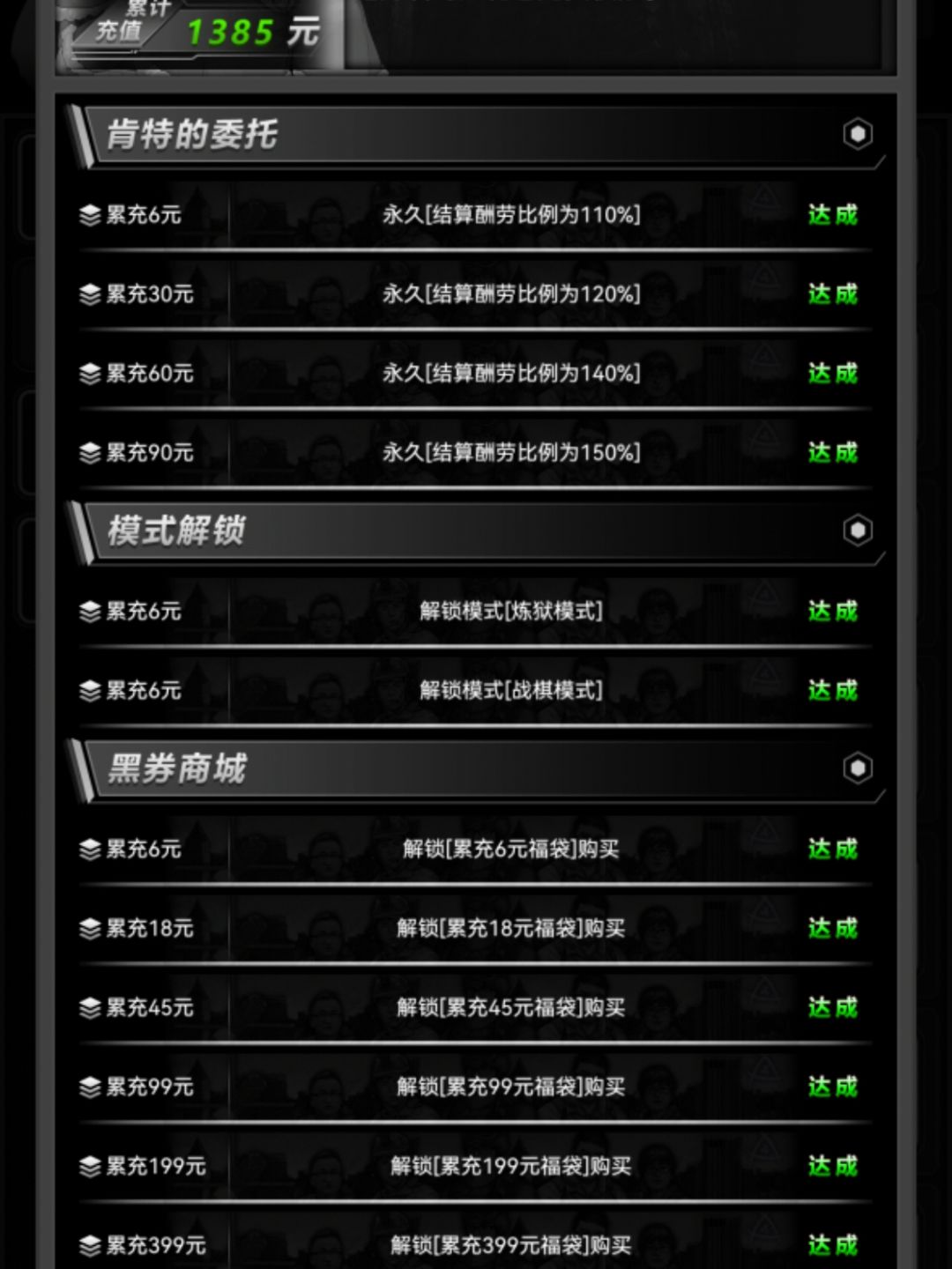 求好友 1