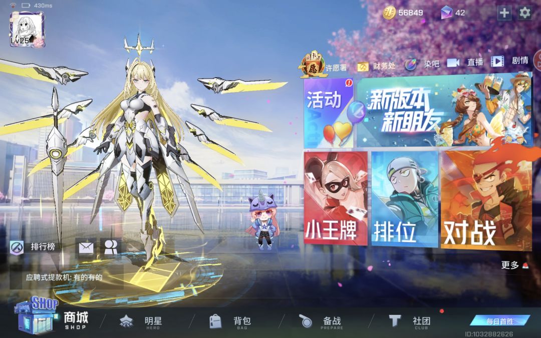 毕业快乐 非人学园 5