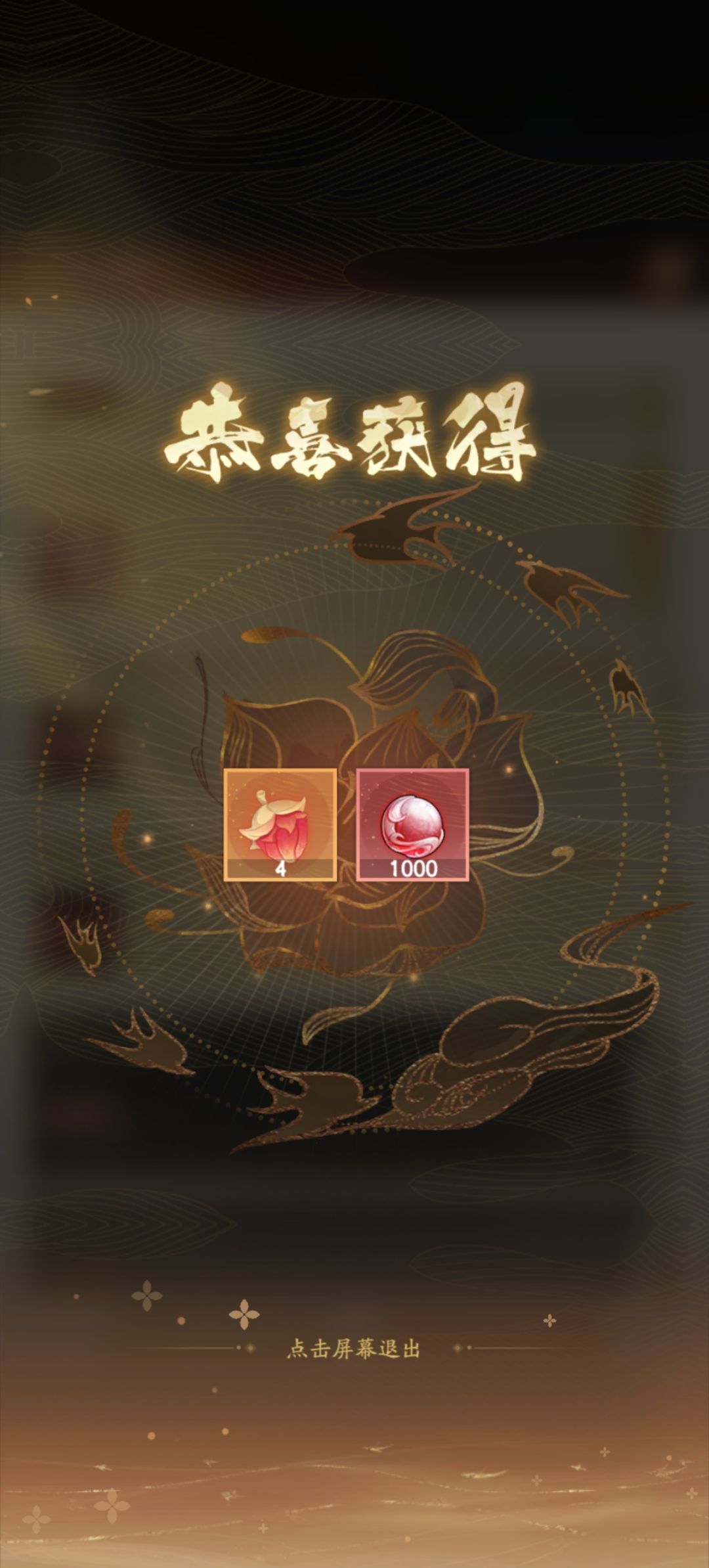 奕彩轩补偿没收到的有没有？ 2