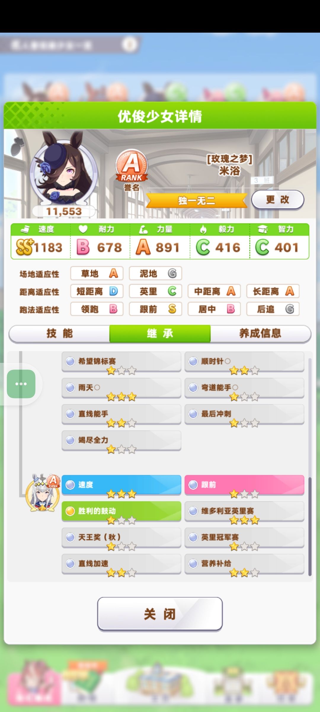 跟前长距离,超多因子 3