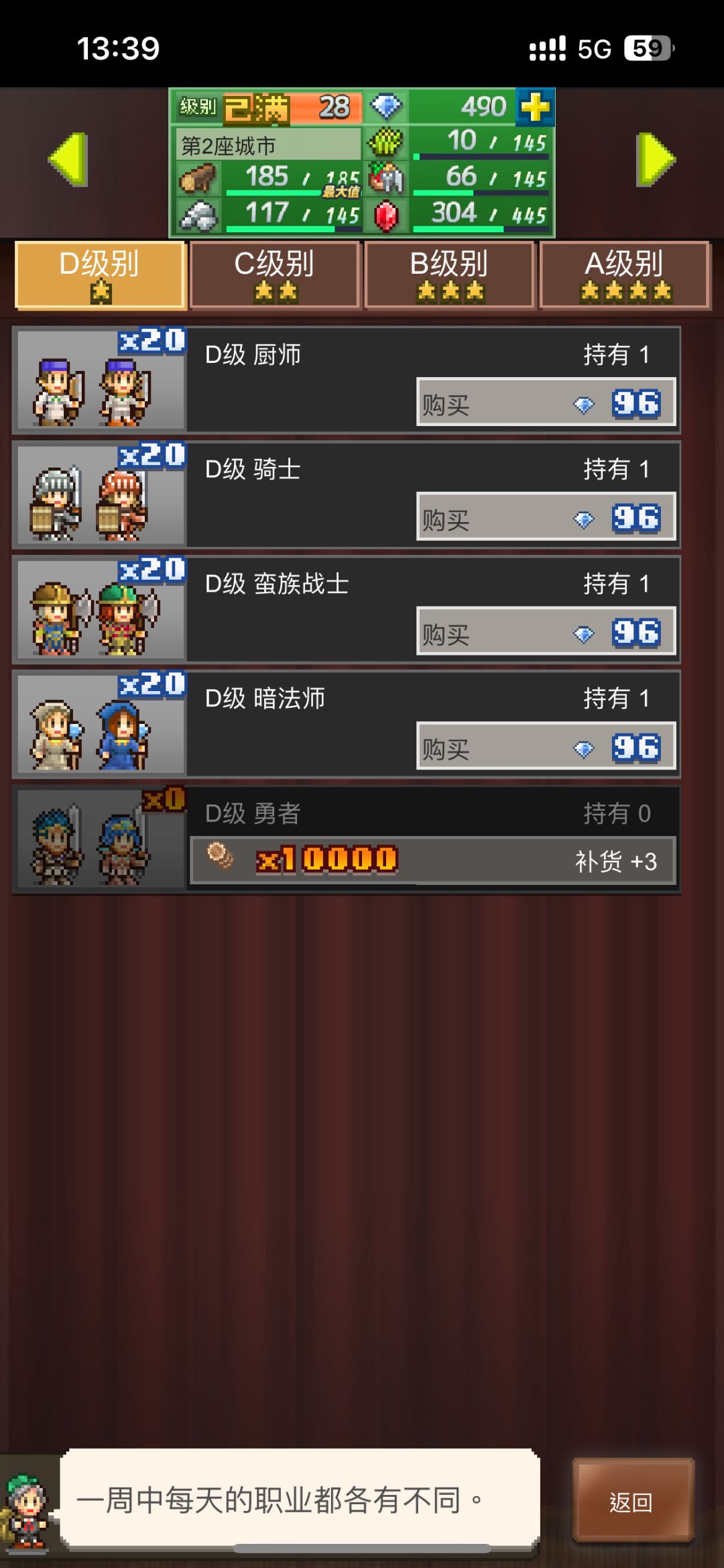 这个买完不刷新了嘛 1