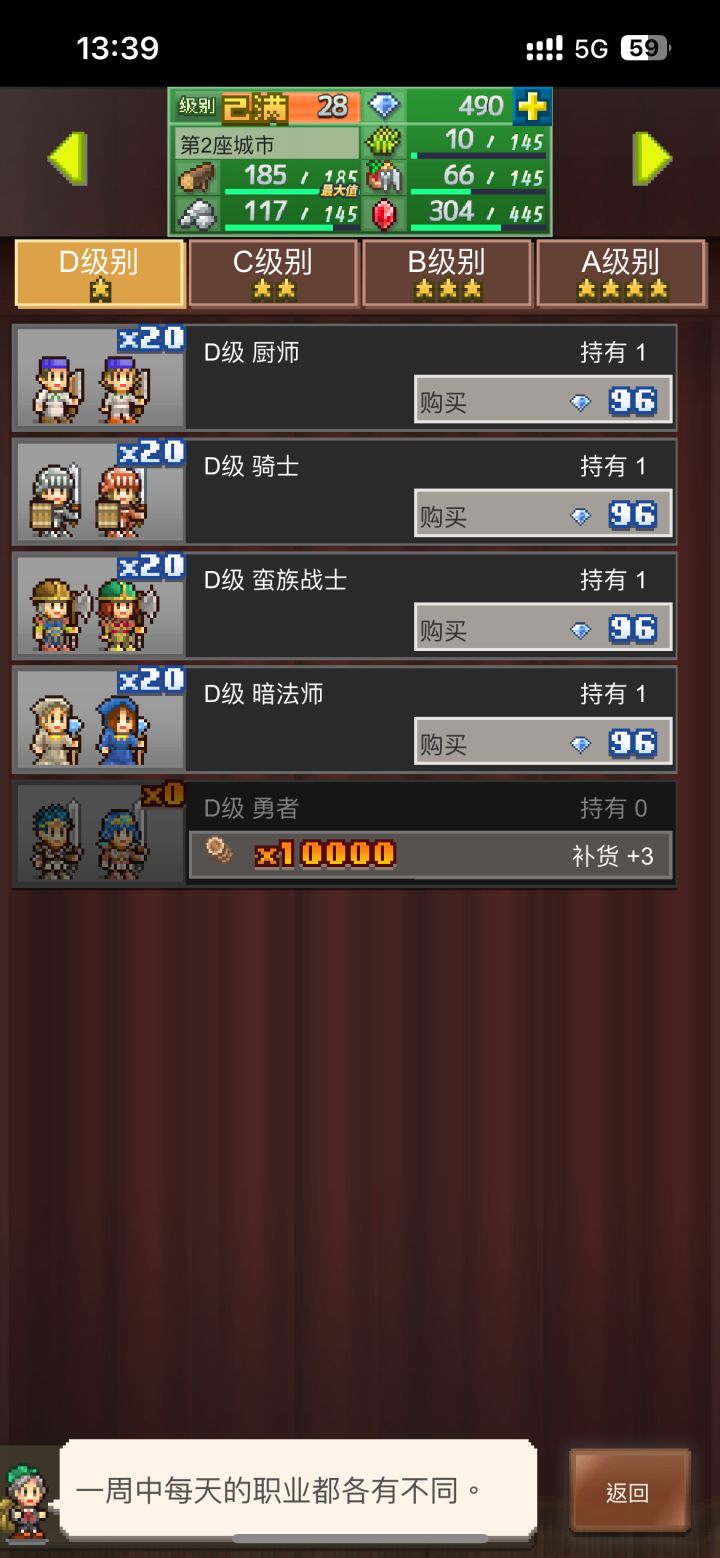 这个买完不刷新了嘛截图