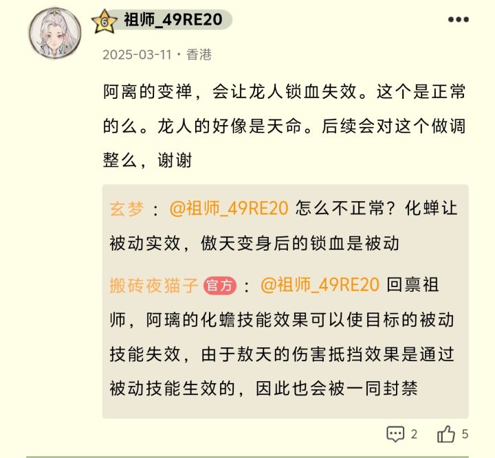 我哈吉祖再再再再再次背刺玩家截图