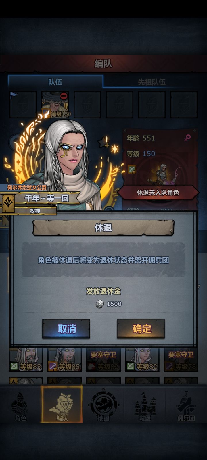 你也该休息了截图