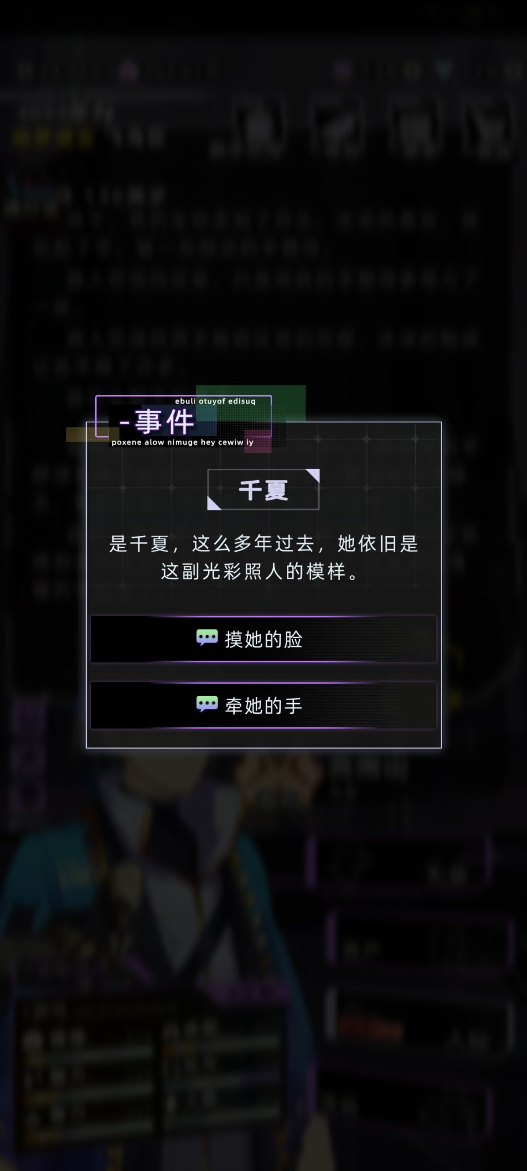 诈尸了！！！ 3