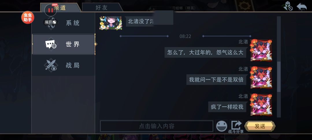 大过年的 2