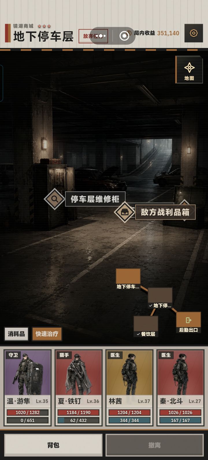 俩重叠了，阴不阴你就说，这算bug么截图