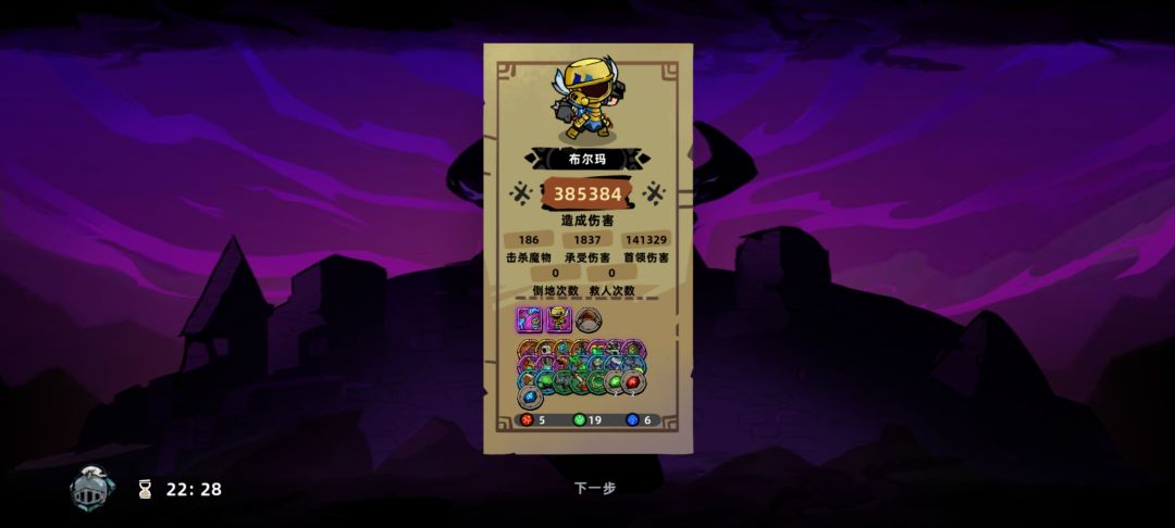 玩起来比1有意思 2