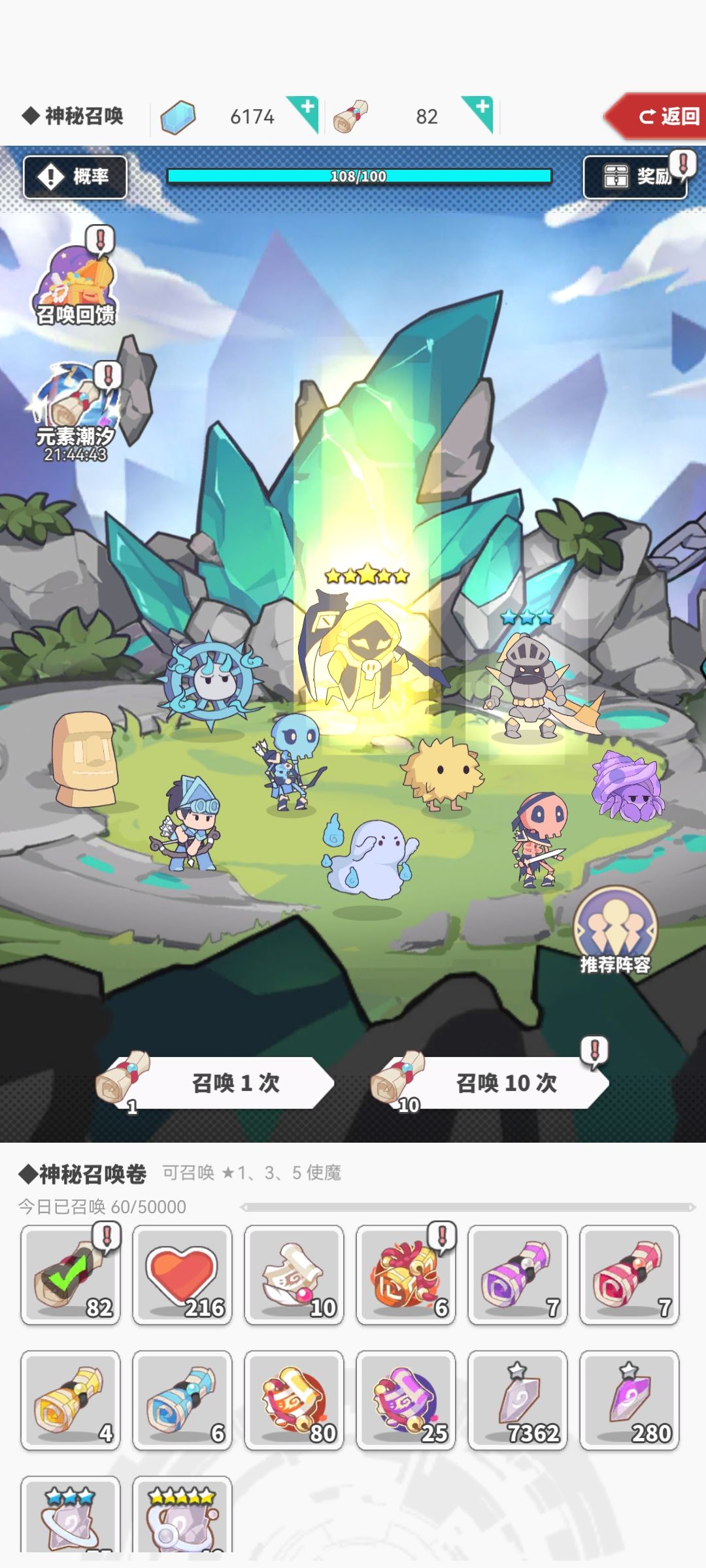 今日潮汐 2