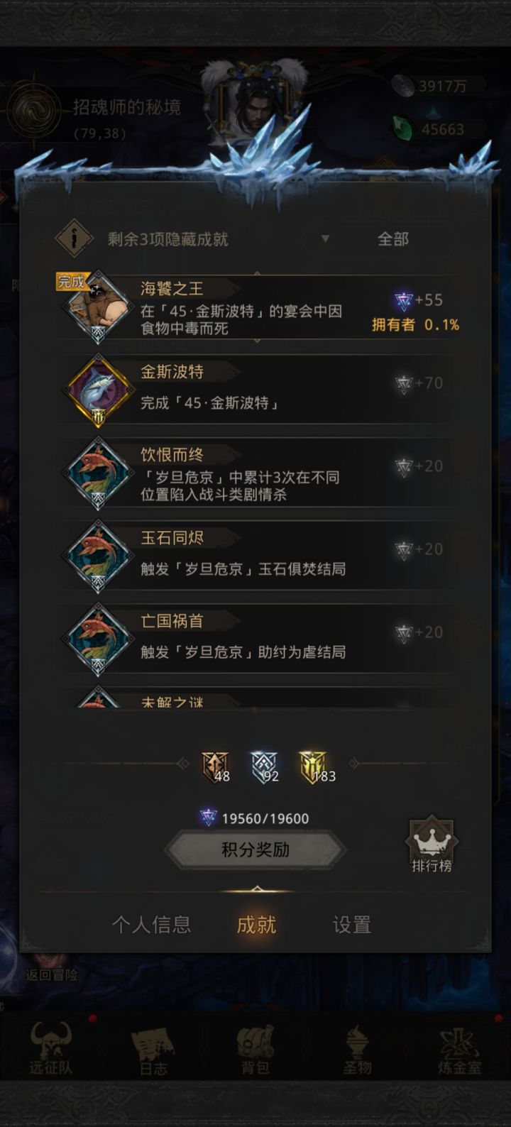 来个攻略吧截图