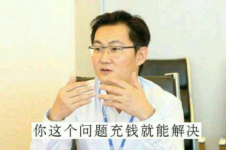 卡关截图