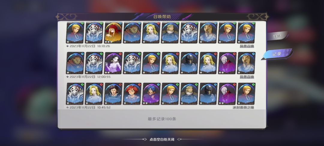都是炫，有没有来比惨的，集合 2