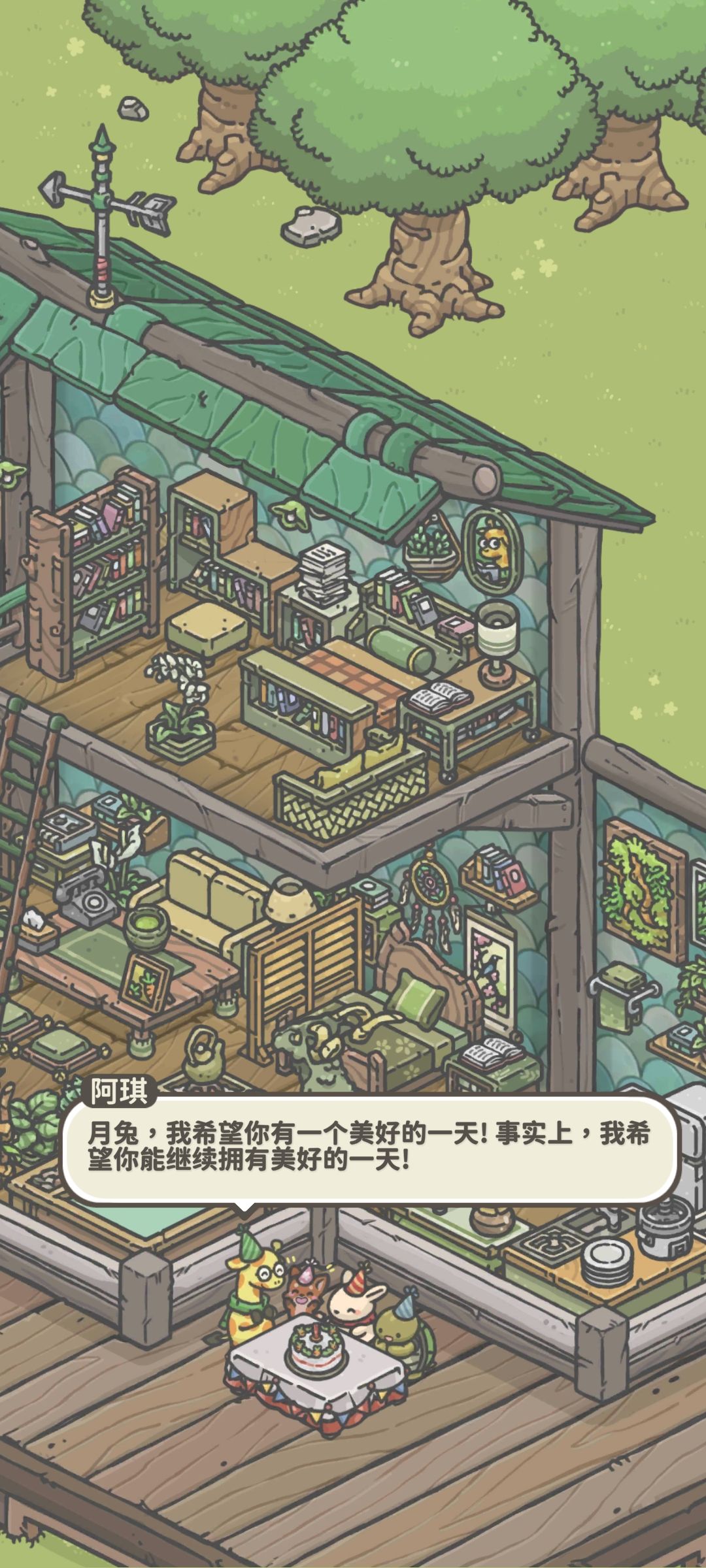 动态图片 7
