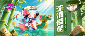 【端午活动】你的粽子我承包了！参与话题活动，赢取京东卡好礼！