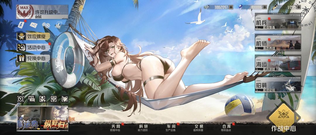 还是抽吧 2