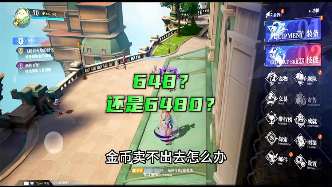 video-4270414