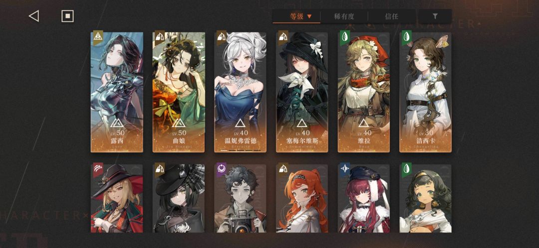 大佬们看一下新手培养的对不对 1