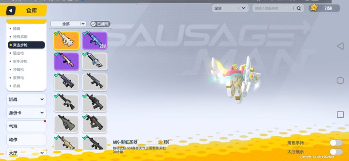 官方截图
