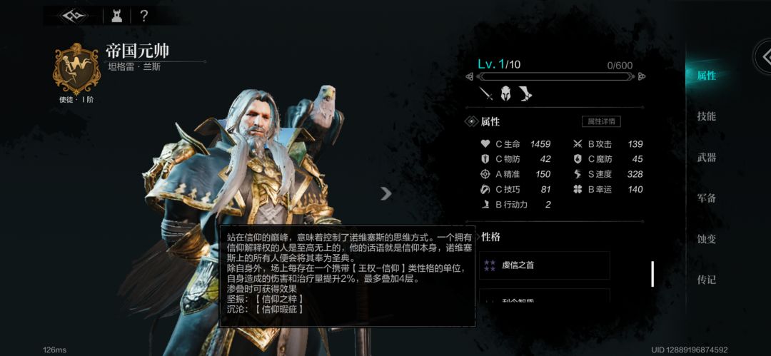 抽到一个极品元帅 1