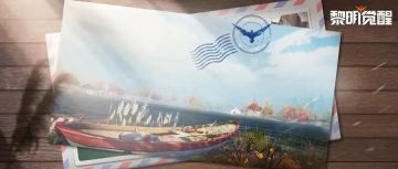 渡鸦邮局丨吹落湖光飞絮，静享恬静时光