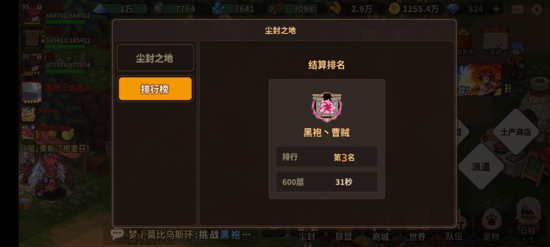 黑袍三会《黑袍研发中心》招人 4