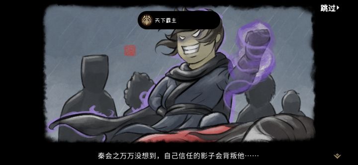 这个游戏还有比天下霸主更肝的结局吗[表情_困]
附加一句 苗彩蝶哭哭 真可爱[表情_斜眼笑]截图