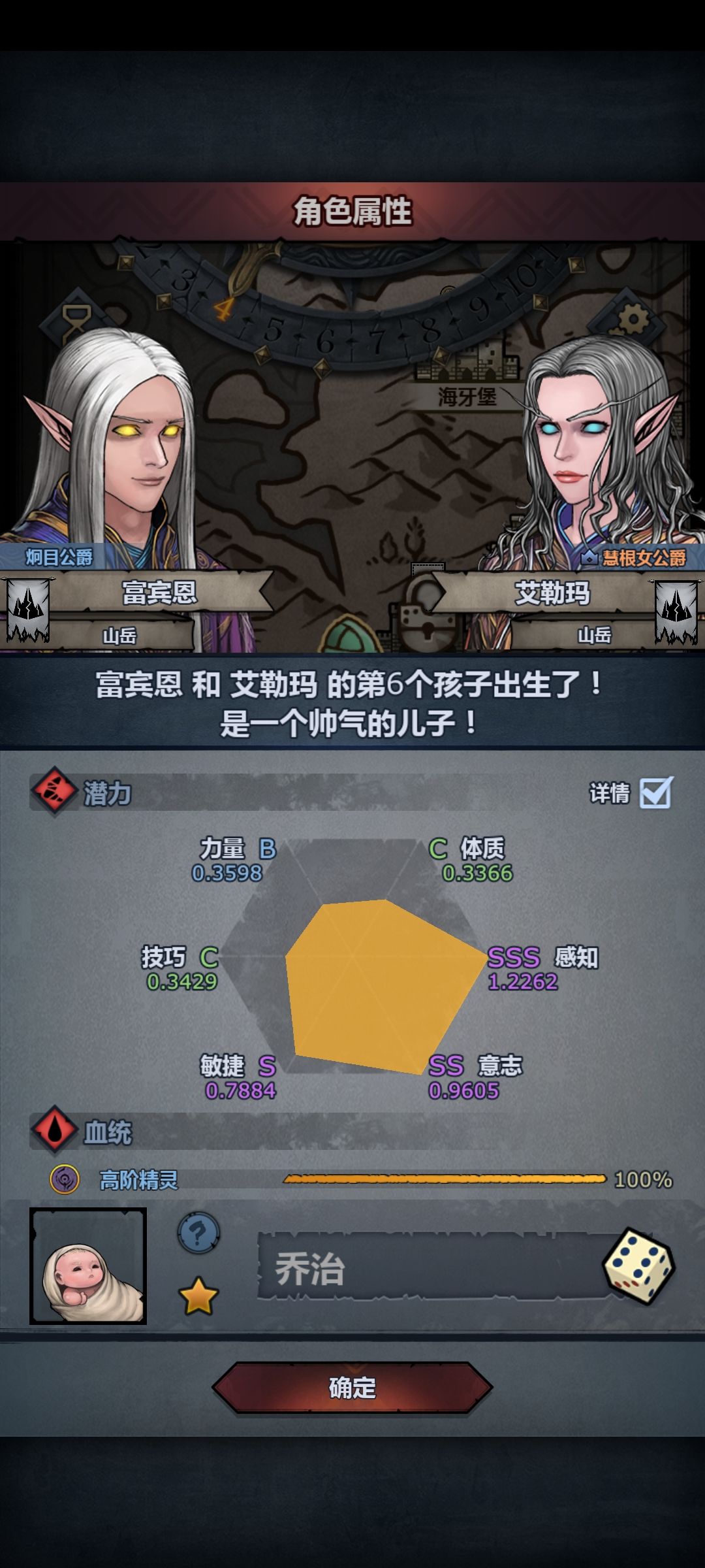 庄园的忘记踢了被背刺了 2