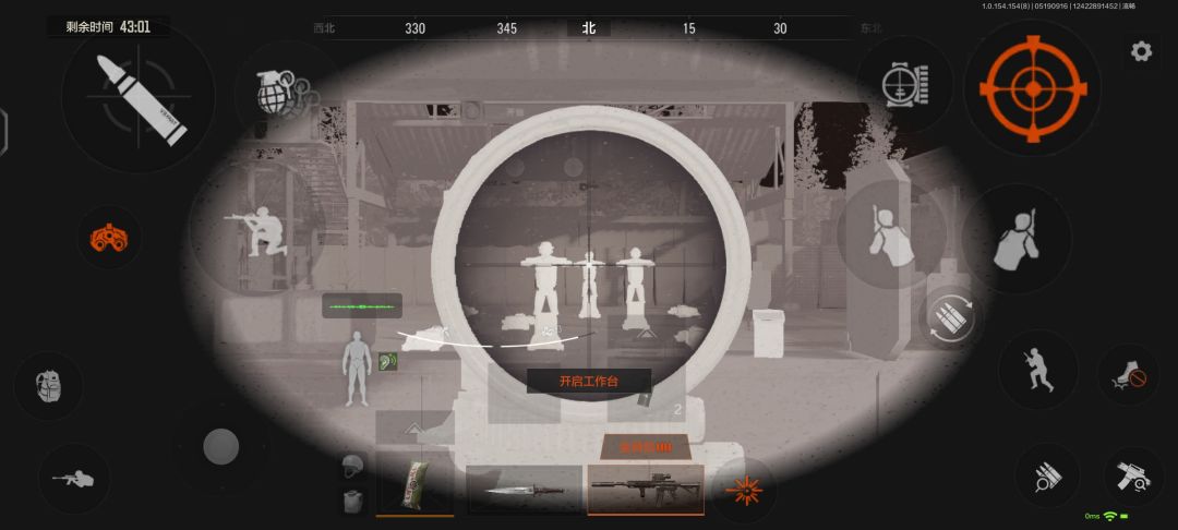 性价比热成像!PZ3热成像瞄具! 2