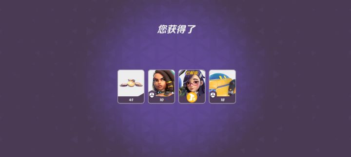 中型宝箱，又是中型宝箱截图