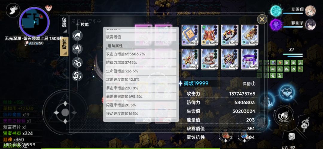 啊摩根这伤害对嘛？技能开完纯刮痧？ 2