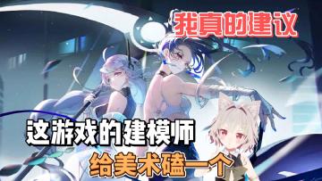 【新游推荐】天庭崩塌！神仙们来到人间打工！你就是压榨他们的王