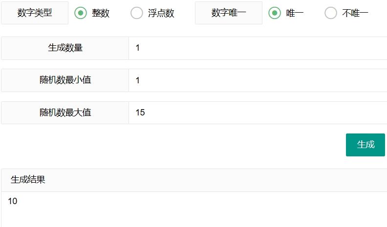 【已开奖】小雪快乐！你的保暖神器是什么呢 2