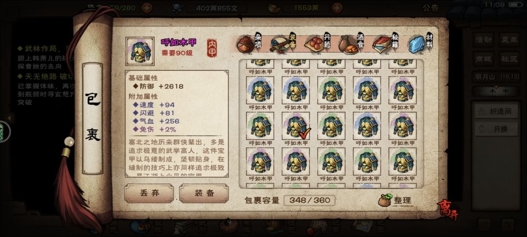 小号出货了,可惜没有资源洗 2