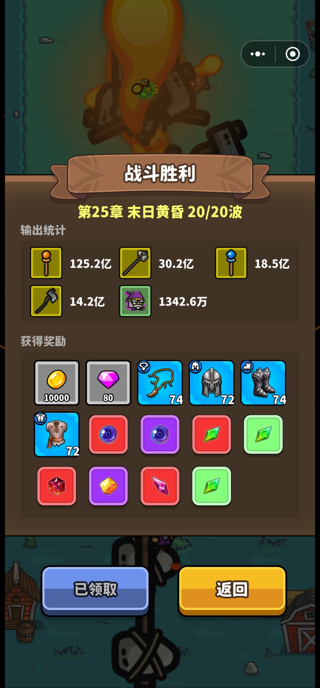 有没有大佬出个攻略啊 1