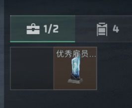 机密大坝的幸运鼠鼠居然出了这个？ 2
