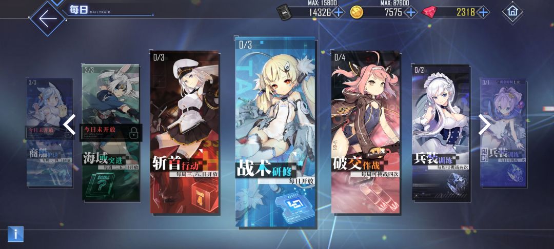 有BUG 3
