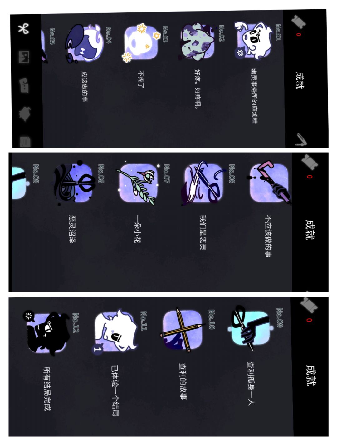 瑞凡和尤金才是真爱 2