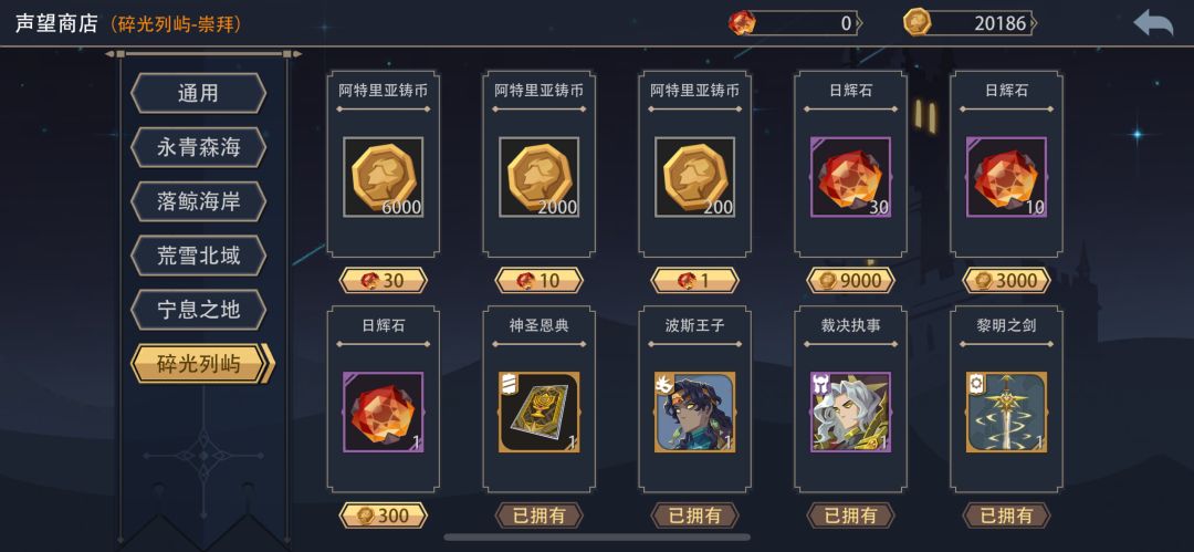 倾家荡产 1