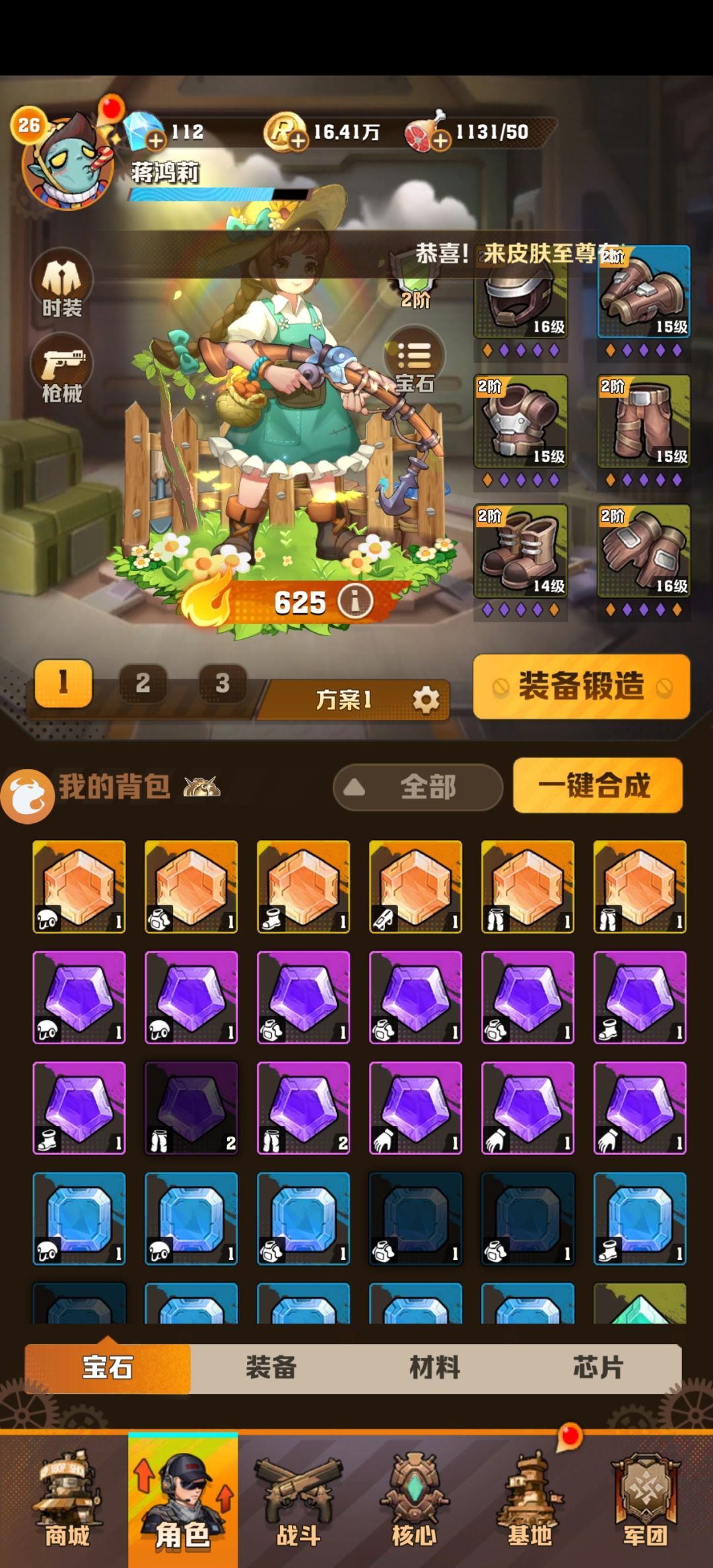 动态图片 2