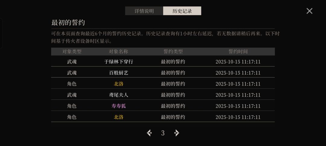 uid:11016273 1
