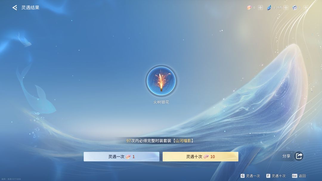 给我这玩意,还不如给888环金来得实际。 2