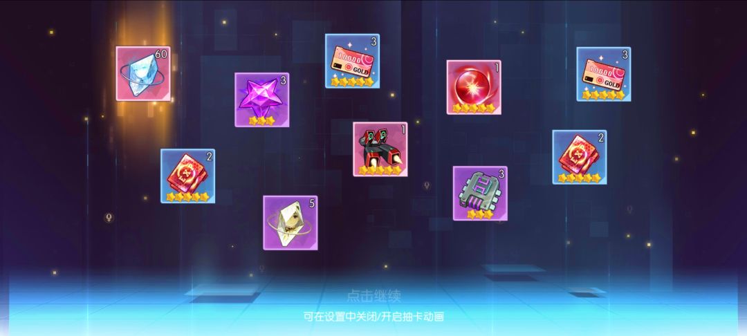 300抽毕业 2
