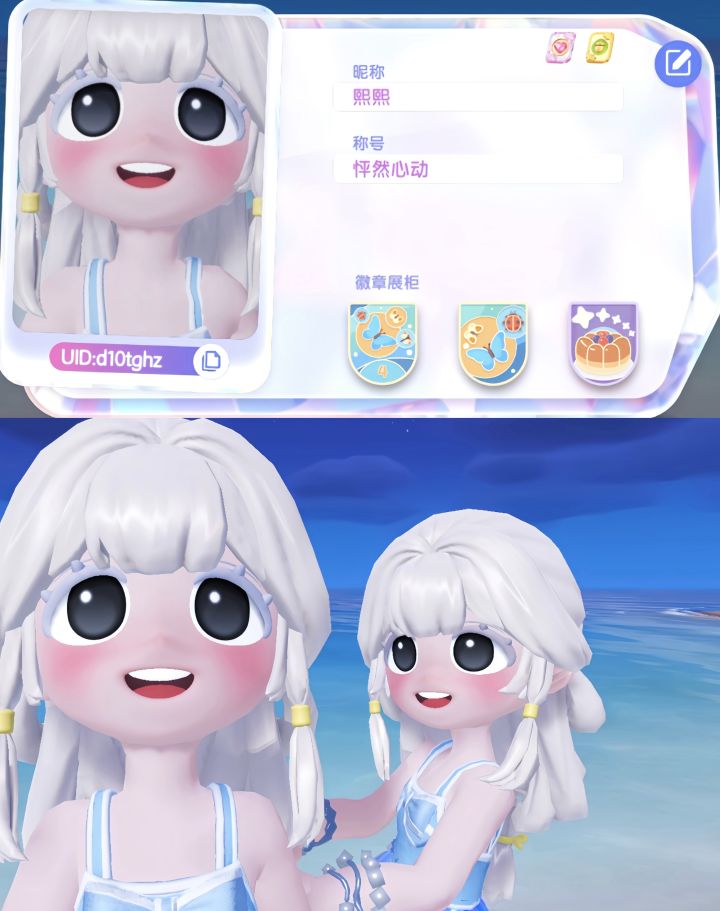 弃之可惜食之无味截图