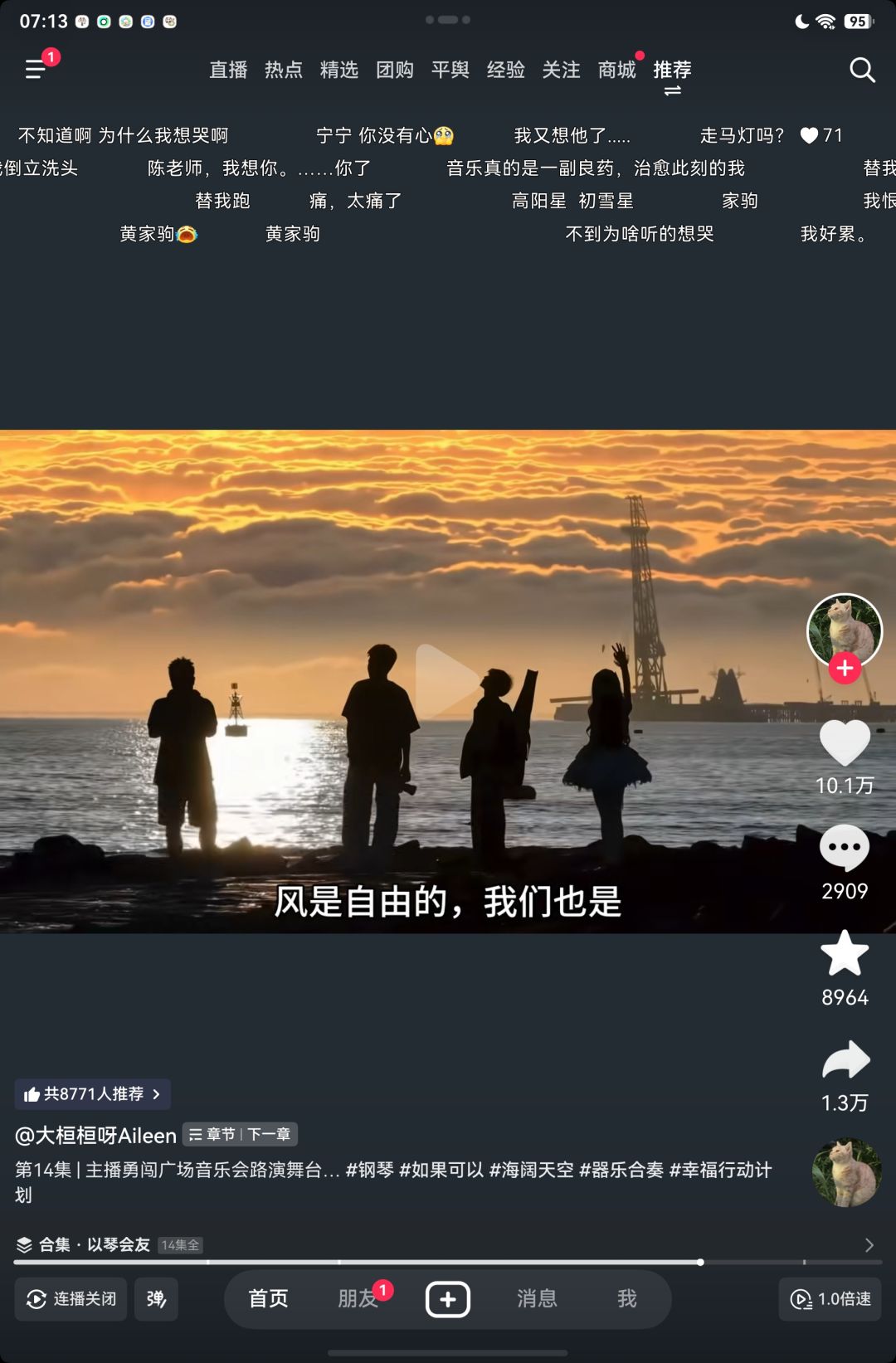 动态图片 12
