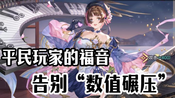 用“策略公平性”与“美术叙事力”重新定义三国卡牌截图