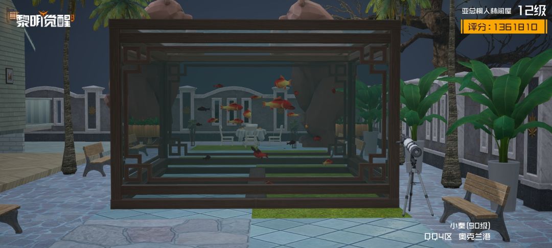 这家具很棒 2