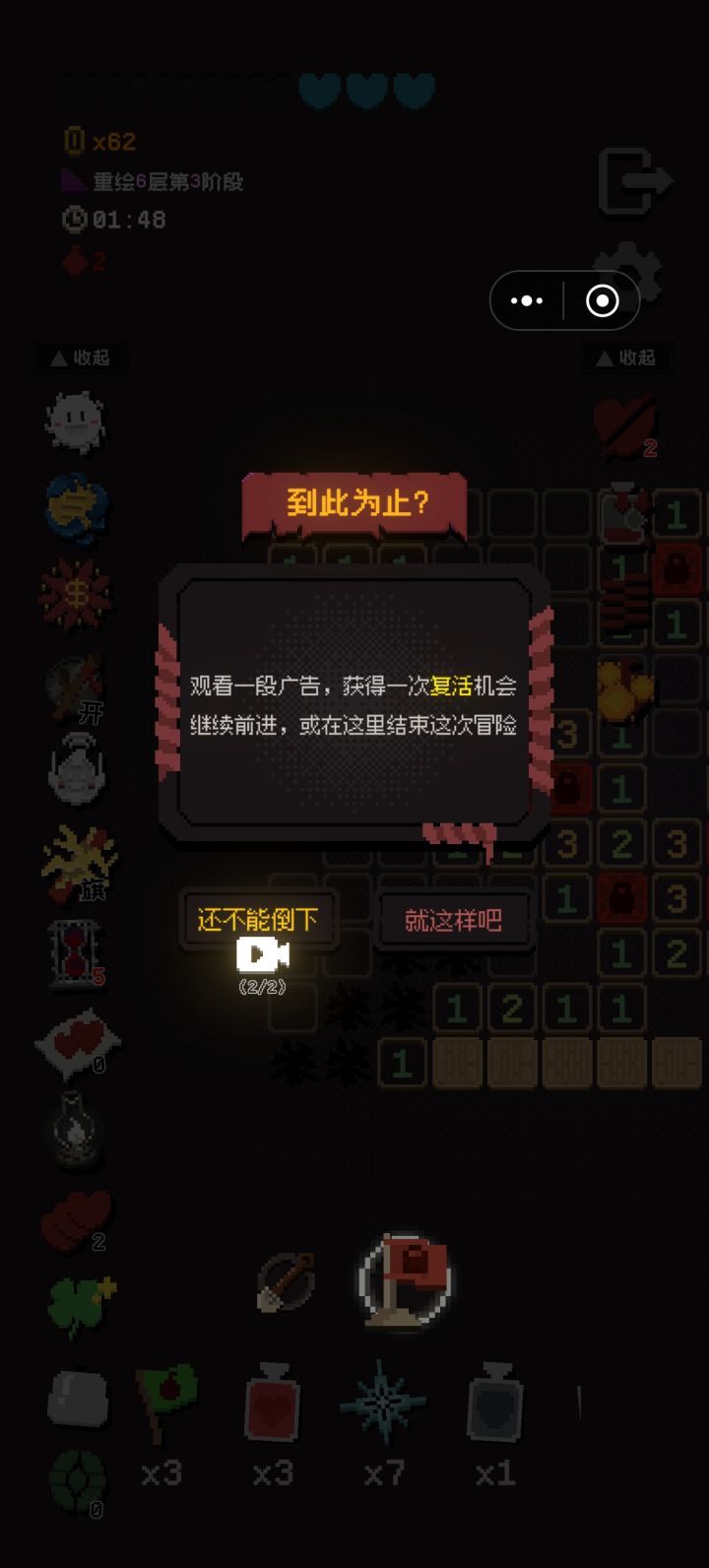这个蓝色生命值跟护盾到底是怎么算的截图
